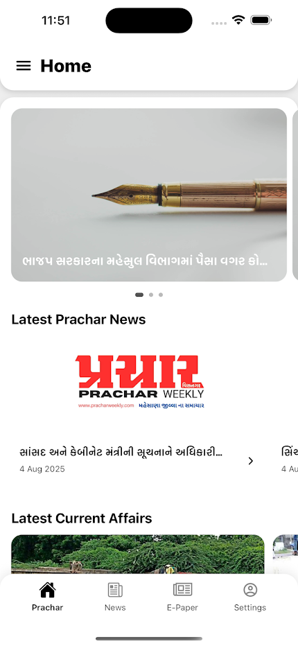 Prachar app home screen