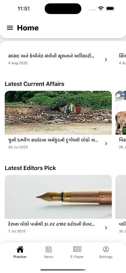 Prachar app news categories