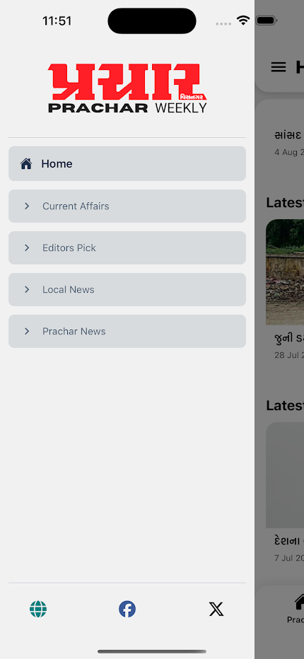 Prachar app article view