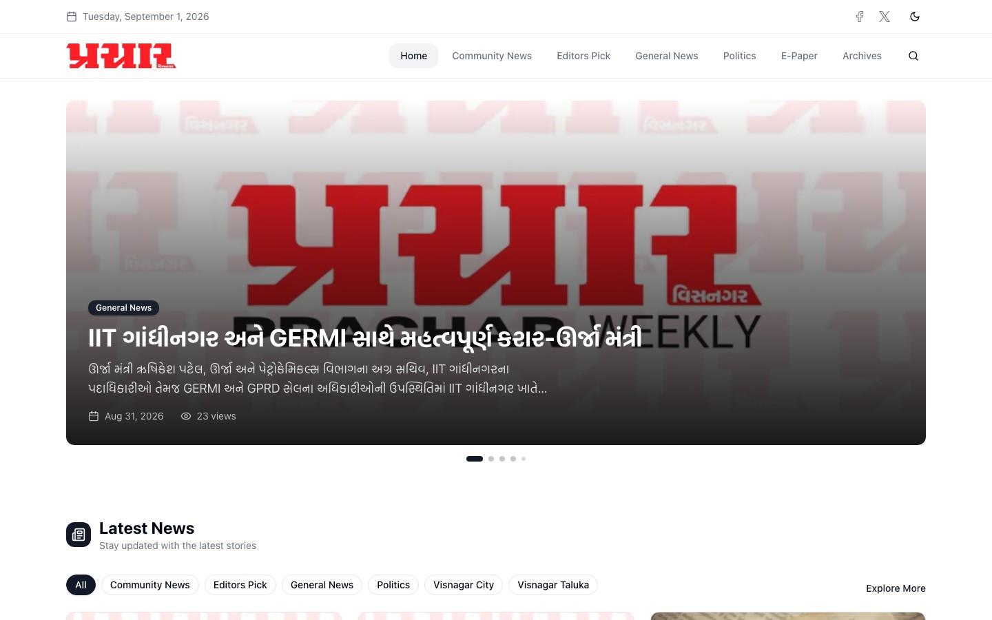 Prachar Weekly